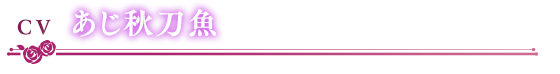 CV