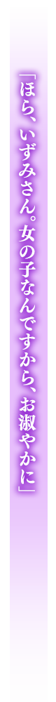 セリフ