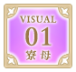 全身表示
