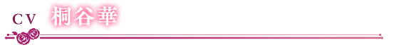CV