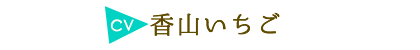cv
