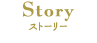 STORY