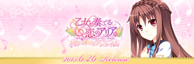 bannerヘッダー