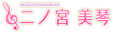 名前