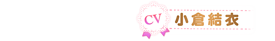 CV