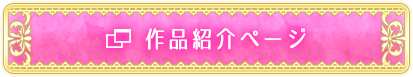 リンク